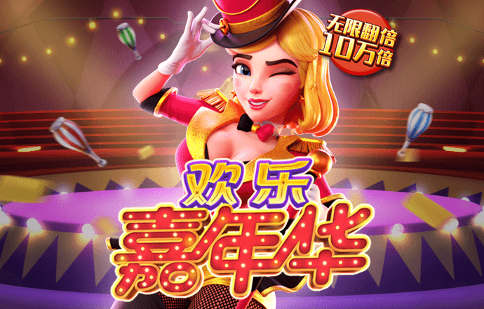 泊车高手2