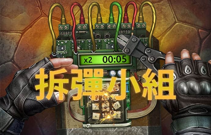 8868体育